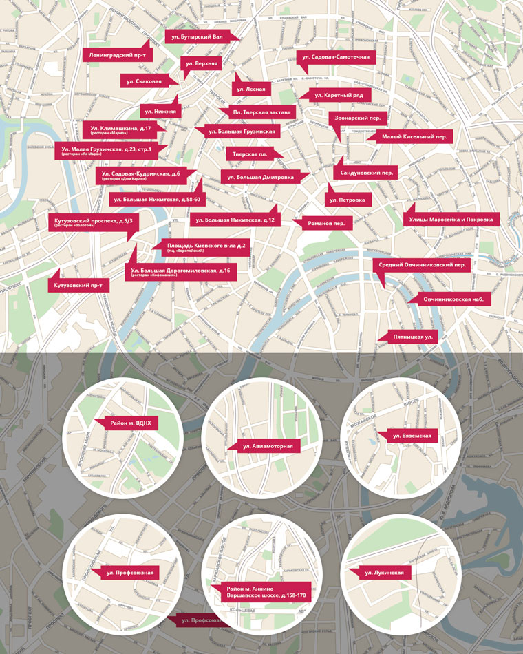 Карта мест Москвы где опасно оставлять машину