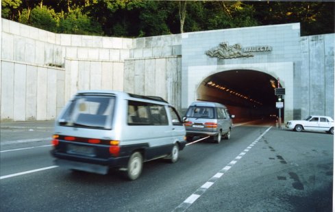 Мацестинский тоннель